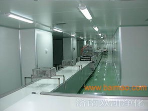 欧凯净化公司 威海与济南QS食品净化车间的专业选择