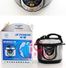 半球电压力锅 厨房小家电的展会热销之星